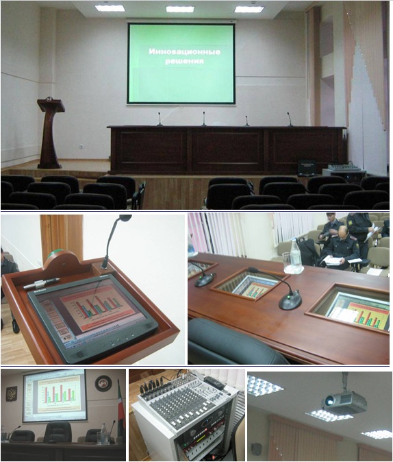 конференц зал, интерактивный монитор, интерактивная трибуна, зал заседаний, установка проектора